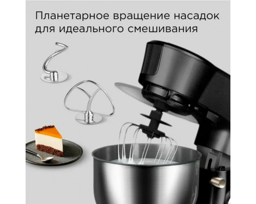Кухонный комбайн REDMOND FM 613 черный Кухонный комбайн REDMOND FM 613 черный