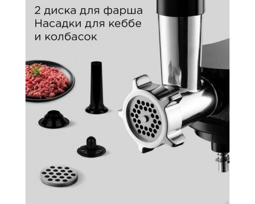 Кухонный комбайн REDMOND FM 613 черный Кухонный комбайн REDMOND FM 613 черный