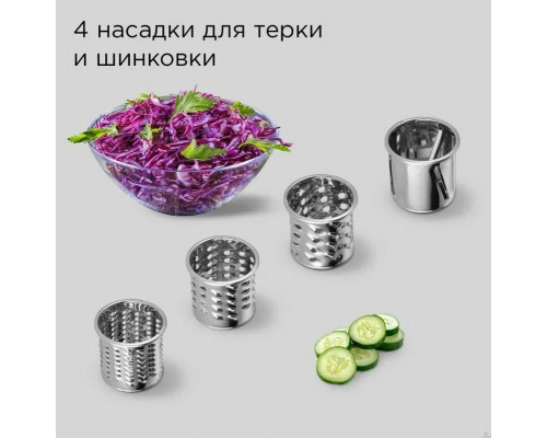 Кухонный комбайн REDMOND FM 613 черный Кухонный комбайн REDMOND FM 613 черный