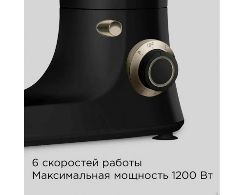 Кухонный комбайн REDMOND FM 613 черный Кухонный комбайн REDMOND FM 613 черный