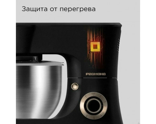 Кухонный комбайн REDMOND FM 613 черный Кухонный комбайн REDMOND FM 613 черный