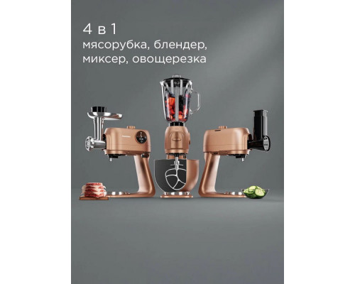 Кухонный комбайн REDMOND FM 615 бронзовый Кухонный комбайн REDMOND FM 615 бронзовый