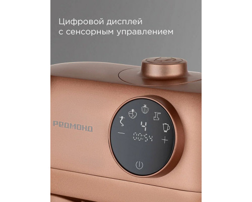 Кухонный комбайн REDMOND FM 615 бронзовый Кухонный комбайн REDMOND FM 615 бронзовый
