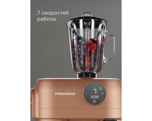 Кухонный комбайн REDMOND FM 615 бронзовый Кухонный комбайн REDMOND FM 615 бронзовый