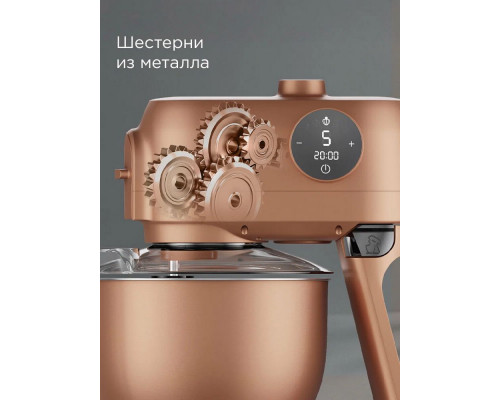 Кухонный комбайн REDMOND FM 615 бронзовый Кухонный комбайн REDMOND FM 615 бронзовый