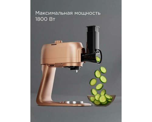 Кухонный комбайн REDMOND FM 615 бронзовый Кухонный комбайн REDMOND FM 615 бронзовый