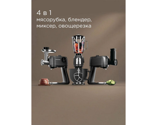 Кухонный комбайн REDMOND FM 615 серый Кухонный комбайн REDMOND FM 615 серый