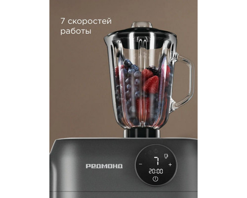 Кухонный комбайн REDMOND FM 615 серый Кухонный комбайн REDMOND FM 615 серый