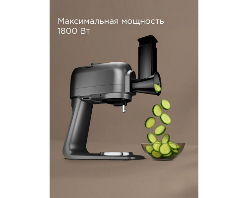 Кухонный комбайн REDMOND FM 615 серый Кухонный комбайн REDMOND FM 615 серый