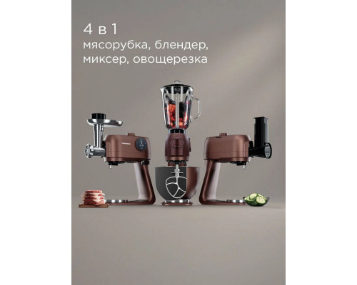 Кухонный комбайн REDMOND FM 615 темно-бронзовый Кухонный комбайн REDMOND FM 615 темно-бронзовый