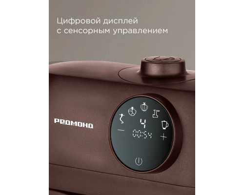 Кухонный комбайн REDMOND FM 615 темно-бронзовый Кухонный комбайн REDMOND FM 615 темно-бронзовый