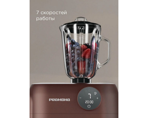 Кухонный комбайн REDMOND FM 615 темно-бронзовый Кухонный комбайн REDMOND FM 615 темно-бронзовый