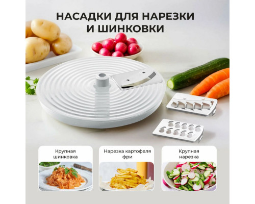 Кухонный комбайн GALAXY LINE GL 2309 Кухонный комбайн GALAXY LINE GL 2309