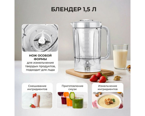 Кухонный комбайн GALAXY LINE GL 2309 Кухонный комбайн GALAXY LINE GL 2309