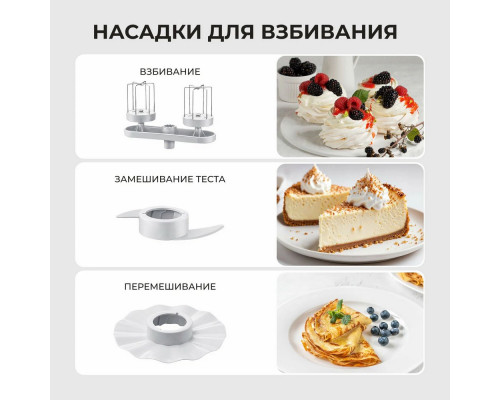 Кухонный комбайн GALAXY LINE GL 2309 Кухонный комбайн GALAXY LINE GL 2309