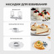 Кухонный комбайн GALAXY LINE GL 2309