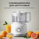 Кухонный комбайн GALAXY LINE GL 2309