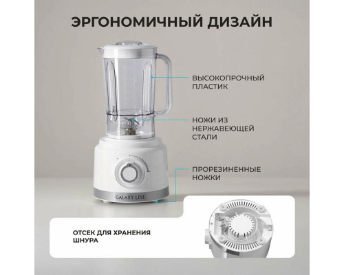 Кухонный комбайн GALAXY LINE GL 2309 Кухонный комбайн GALAXY LINE GL 2309