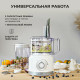 Кухонный комбайн GALAXY LINE GL 2309
