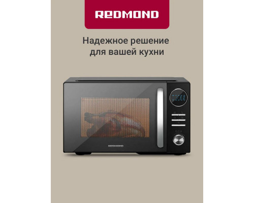 Микроволновая печь REDMOND MW 2901 черный/серебро Микроволновая печь REDMOND MW 2901 черный/серебро