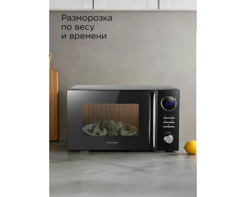 Микроволновая печь REDMOND MW 2901 черный/серебро Микроволновая печь REDMOND MW 2901 черный/серебро