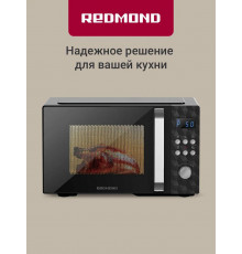 Микроволновая печь REDMOND MW 2902 черный/серебро