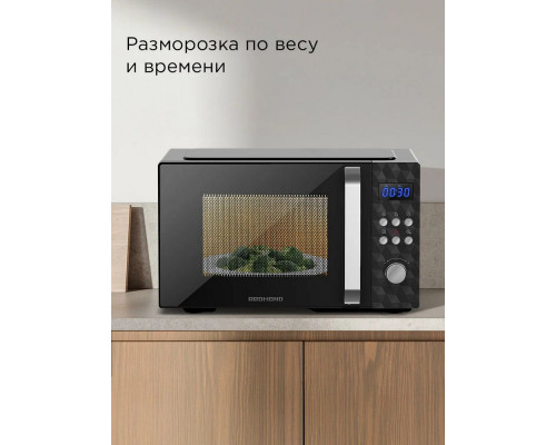 Микроволновая печь REDMOND MW 2902 черный/серебро Микроволновая печь REDMOND MW 2902 черный/серебро