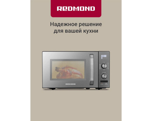 Микроволновая печь REDMOND MW 2906 черный Микроволновая печь REDMOND MW 2906 черный
