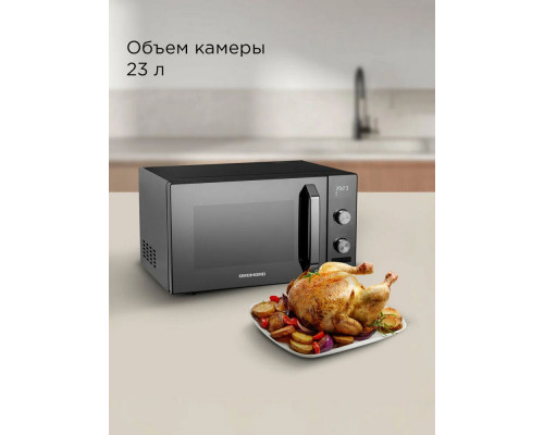 Микроволновая печь REDMOND MW 2906 черный Микроволновая печь REDMOND MW 2906 черный