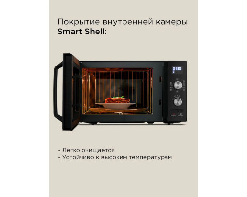 Микроволновая печь REDMOND MW 2906 черный Микроволновая печь REDMOND MW 2906 черный