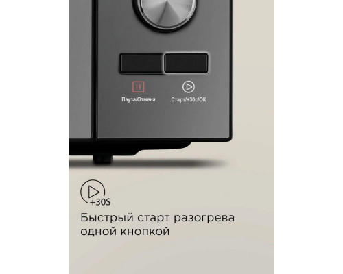 Микроволновая печь REDMOND MW 2906 черный Микроволновая печь REDMOND MW 2906 черный