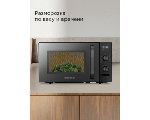 Микроволновая печь REDMOND MW 2906 черный Микроволновая печь REDMOND MW 2906 черный