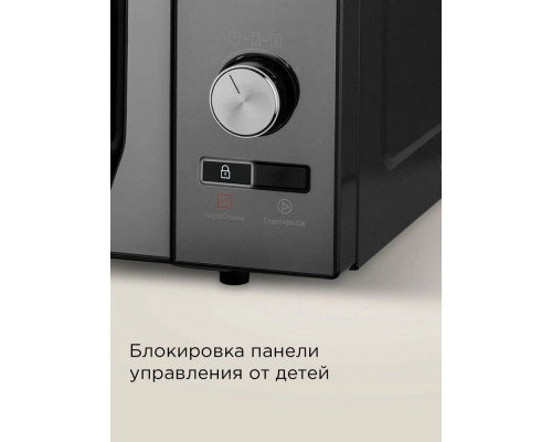 Микроволновая печь REDMOND MW 2906 черный Микроволновая печь REDMOND MW 2906 черный
