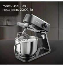 Миксер REDMOND FM 602 темно- серый