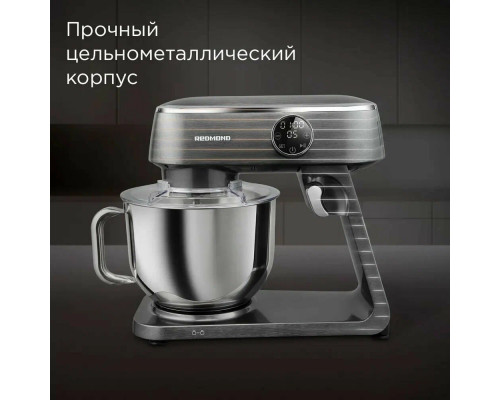 Миксер REDMOND FM 602 темно- серый Миксер REDMOND FM 602 темно- серый