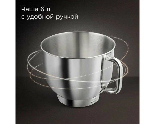 Миксер REDMOND FM 602 темно- серый Миксер REDMOND FM 602 темно- серый