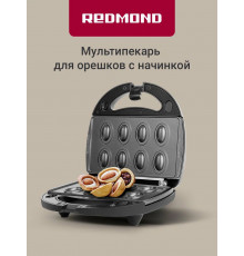 Мультипекарь REDMOND RMB-M612/1 черный