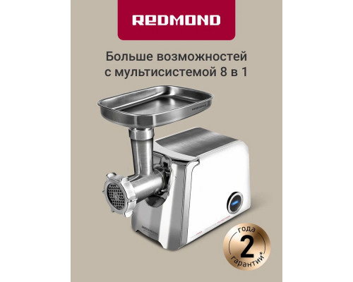 Мясорубка REDMOND RMG-1205-8 белый Мясорубка REDMOND RMG-1205-8 белый