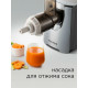 Мясорубка REDMOND RMG-1205-8 белый