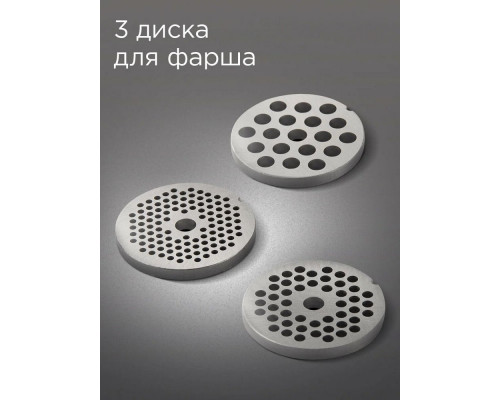 Мясорубка REDMOND RMG-1205-8 белый Мясорубка REDMOND RMG-1205-8 белый
