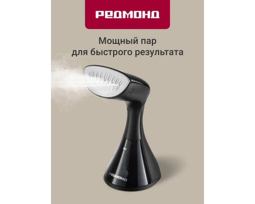 Отпариватель REDMOND SH 1635 черный Отпариватель REDMOND SH 1635 черный
