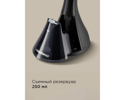 Отпариватель REDMOND SH 1635 черный Отпариватель REDMOND SH 1635 черный