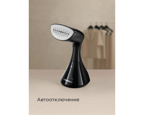 Отпариватель REDMOND SH 1635 черный Отпариватель REDMOND SH 1635 черный