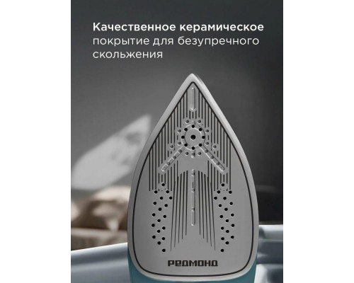 Отпариватель REDMOND SH 1640 черный/синий Отпариватель REDMOND SH 1640 черный/синий