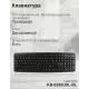 Клавиатура Gembird KB-8320UXL-BL черный
