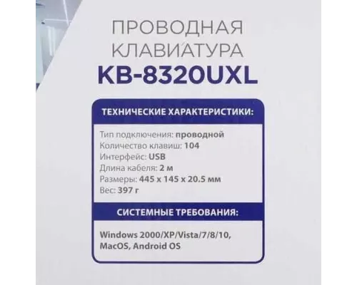 Клавиатура Gembird KB-8320UXL-BL черный