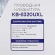 Клавиатура Gembird KB-8320UXL-BL черный
