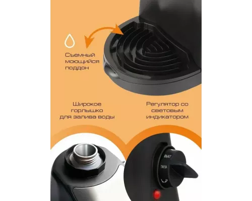 Кофеварка Endever Costa-1050 черный