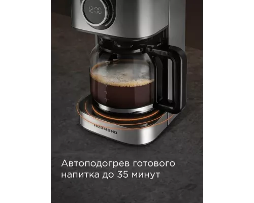 Кофеварка REDMOND CM 708 черный/серый