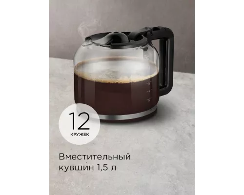 Кофеварка REDMOND CM 708 черный/серый